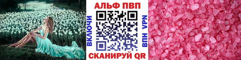 Alpha-PVP крисы CK  Купить  Лыткарино 