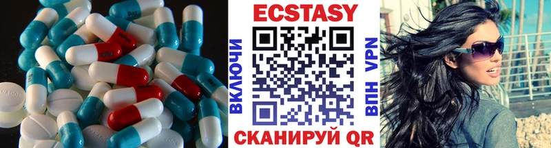 Купить где Лыткарино ЭКСТАЗИ бентли
