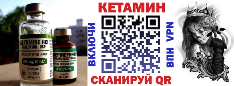 Купить где  Лыткарино  КЕТАМИН ketamine 