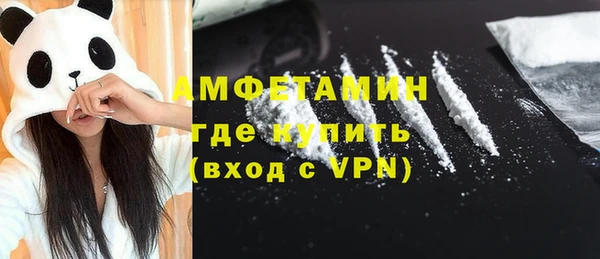 дживик Вязники