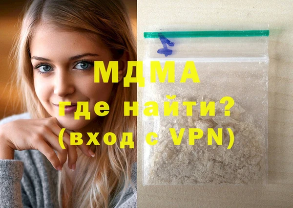 спиды Вяземский