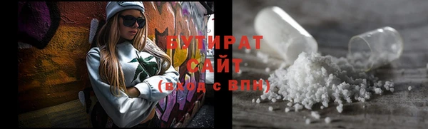 мефедрон Вязьма