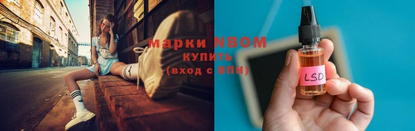 мефедрон Вязьма