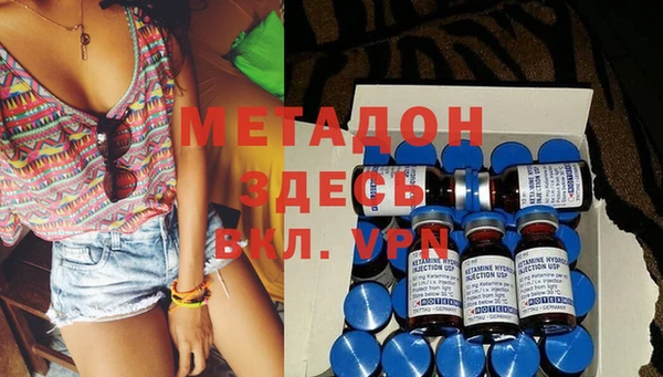 мефедрон Вязьма