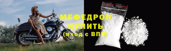 бутик Волосово