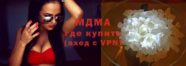 мефедрон Вязьма