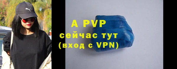 мефедрон Вязьма