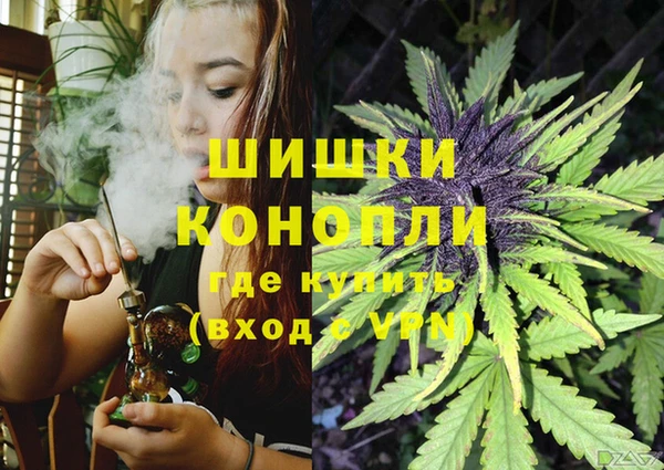 мефедрон Вязьма