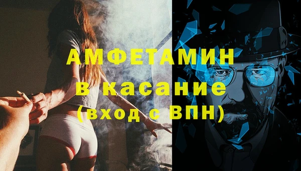 дживик Вязники