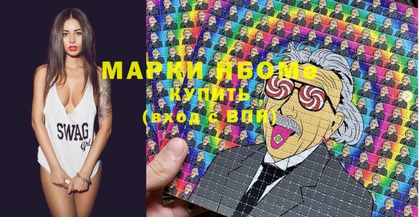 мефедрон Вязьма