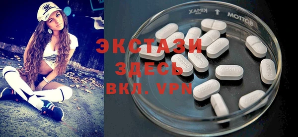 мефедрон Вязьма