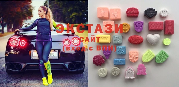 спиды Вяземский
