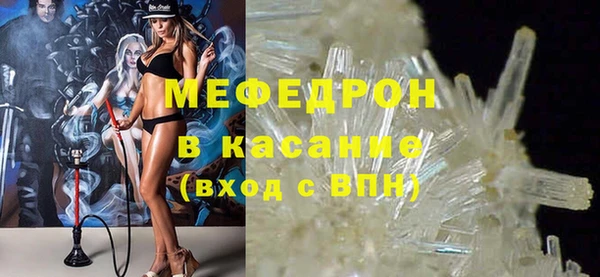 мефедрон Вязьма