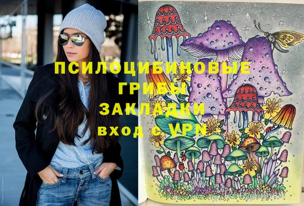 мефедрон Вязьма