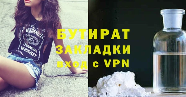 спиды Вяземский