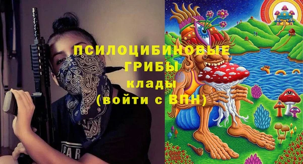 мефедрон Вязьма