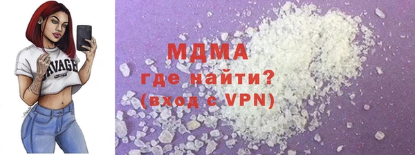 марихуана Волоколамск