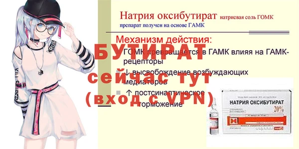 дживик Вязники
