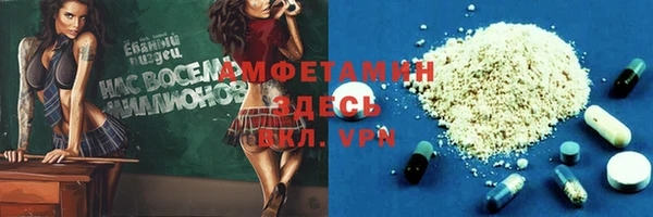дживик Вязники