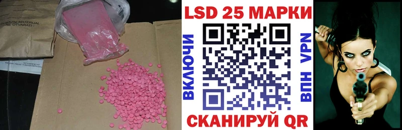 Купить  Лыткарино  Лсд 25 экстази ecstasy 