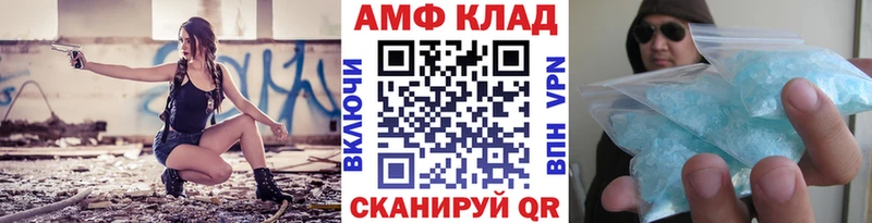Купить где  Лыткарино  Первитин винт 