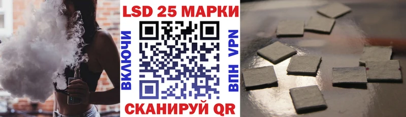Купить где  Лыткарино  Марки 25I-NBOMe 1,5мг 