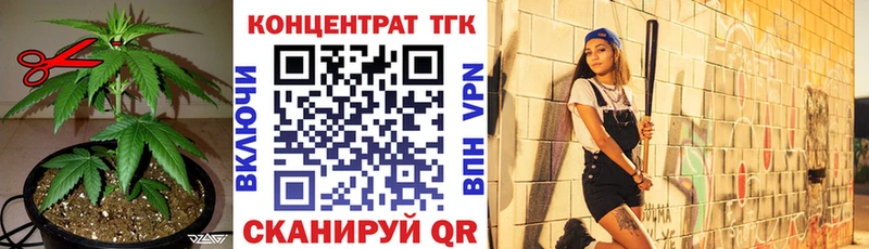 ТГК THC oil  Купить  Лыткарино 